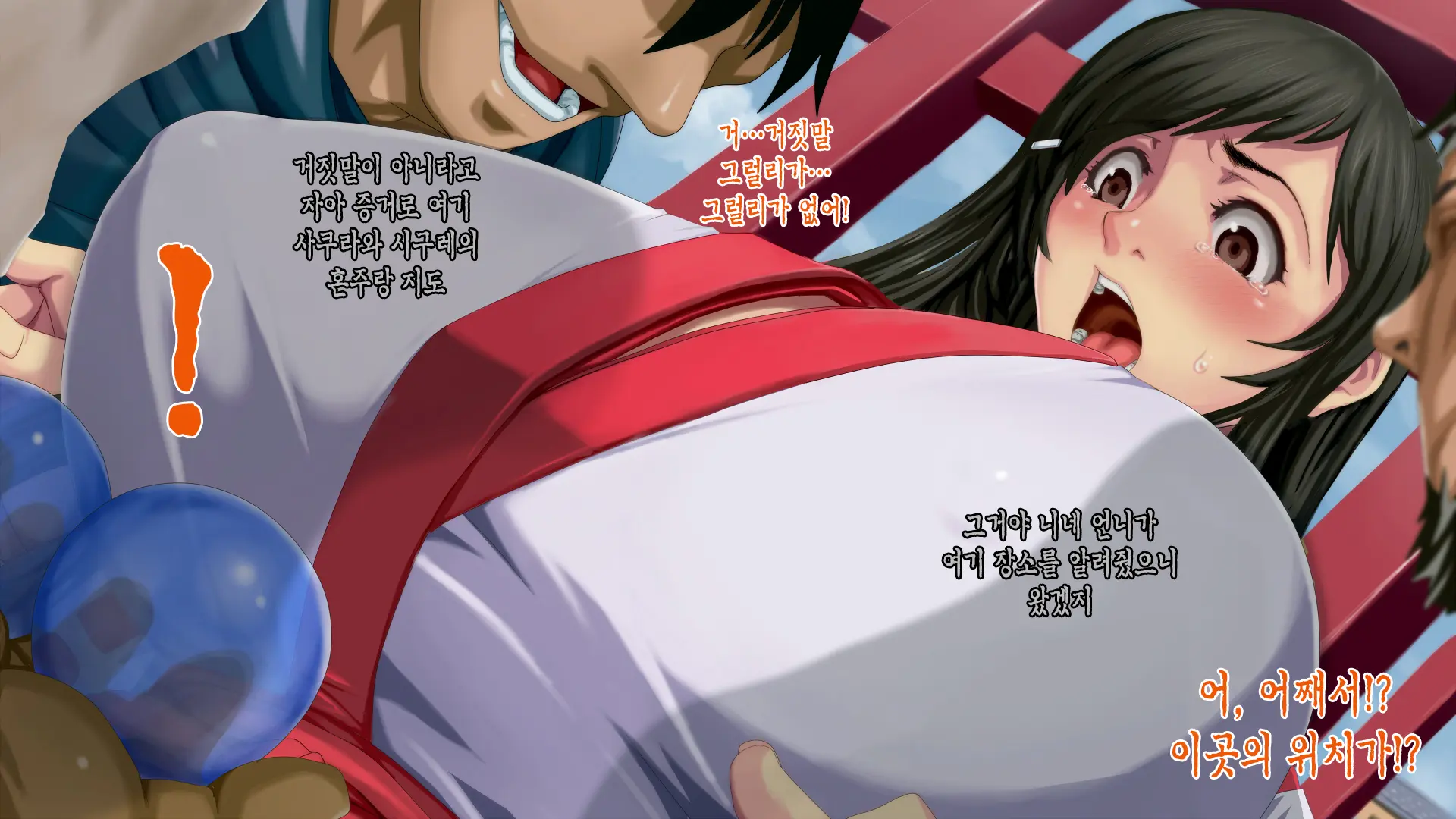 웹툰 이미지 25