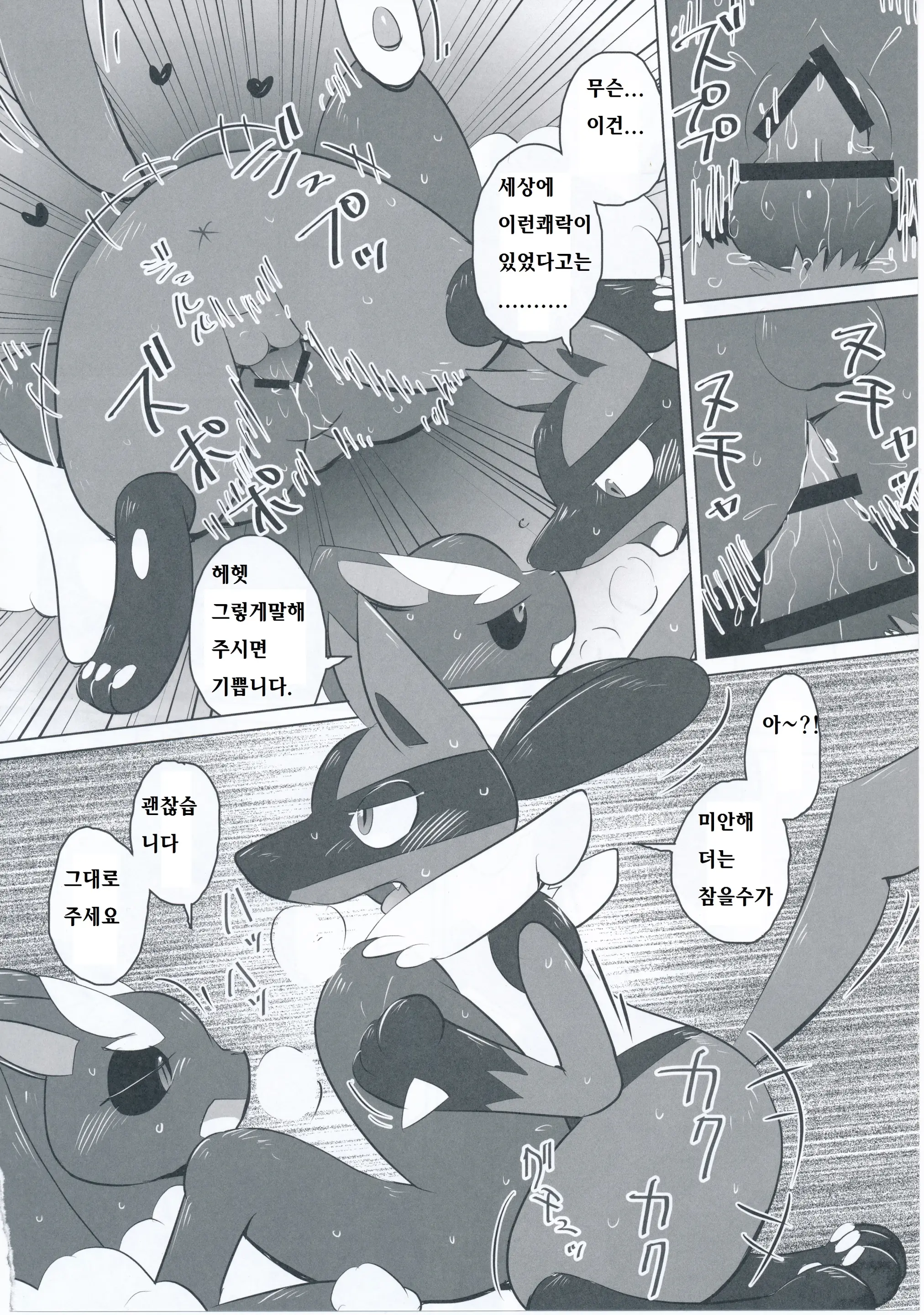 웹툰 이미지 38
