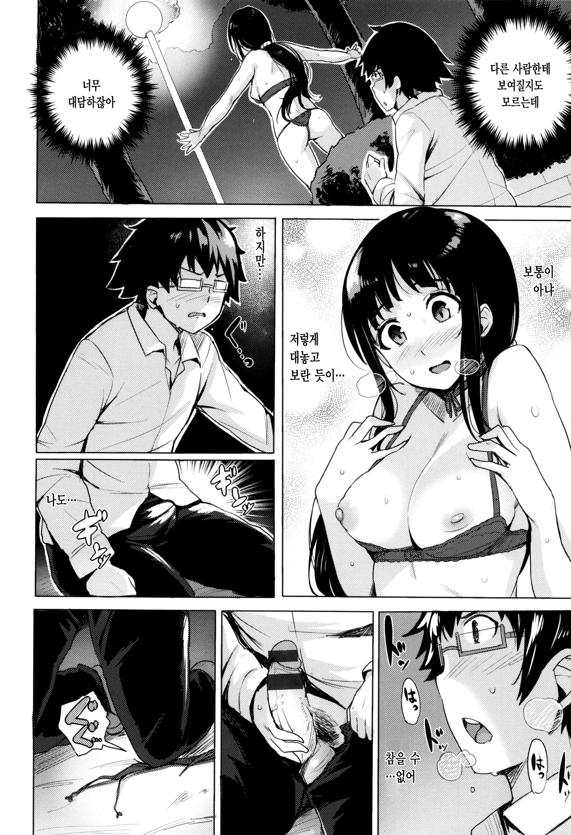 웹툰 이미지 36