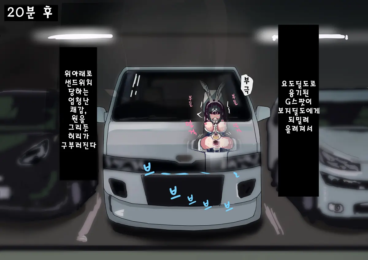 웹툰 이미지 29