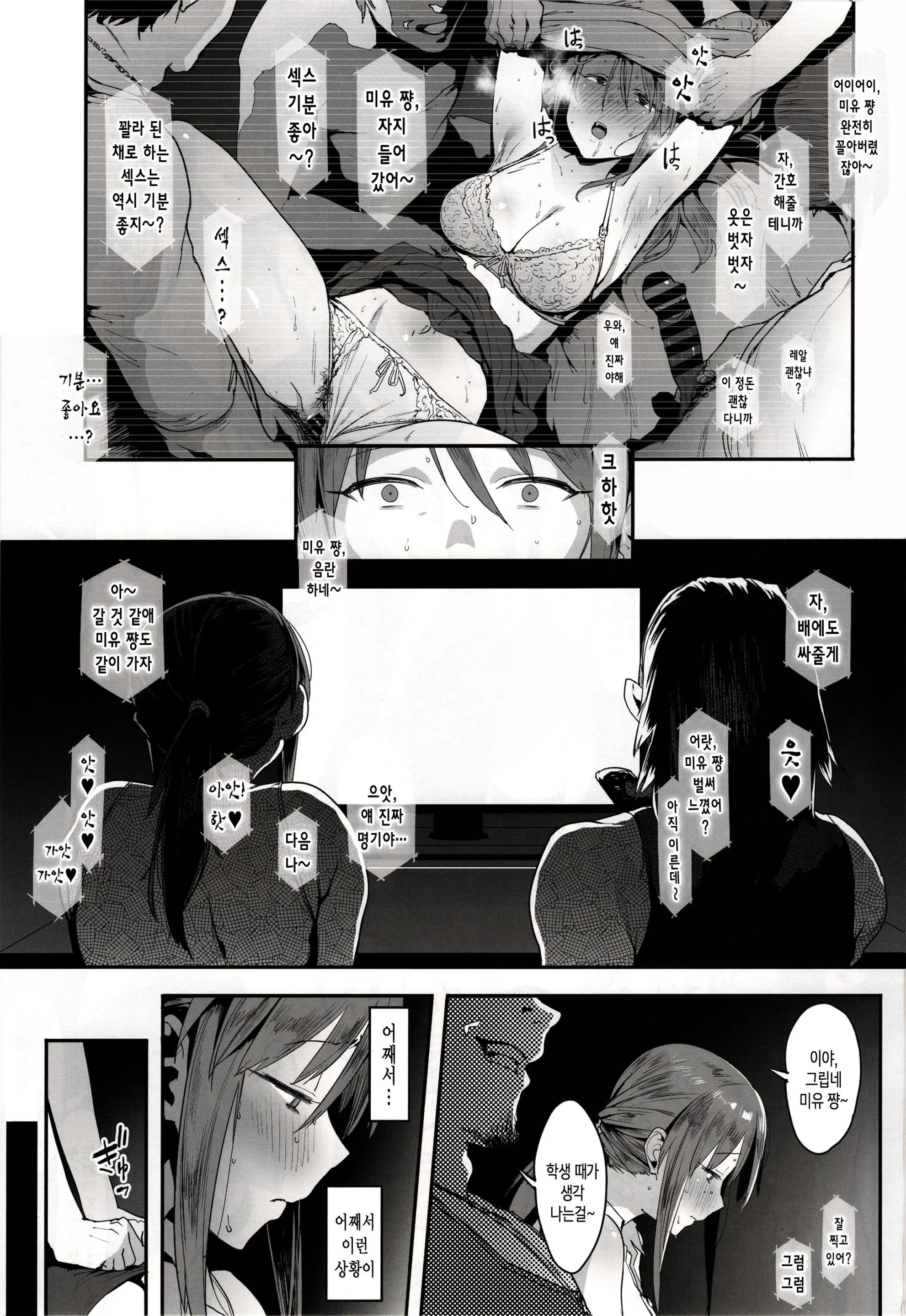 웹툰 이미지 1