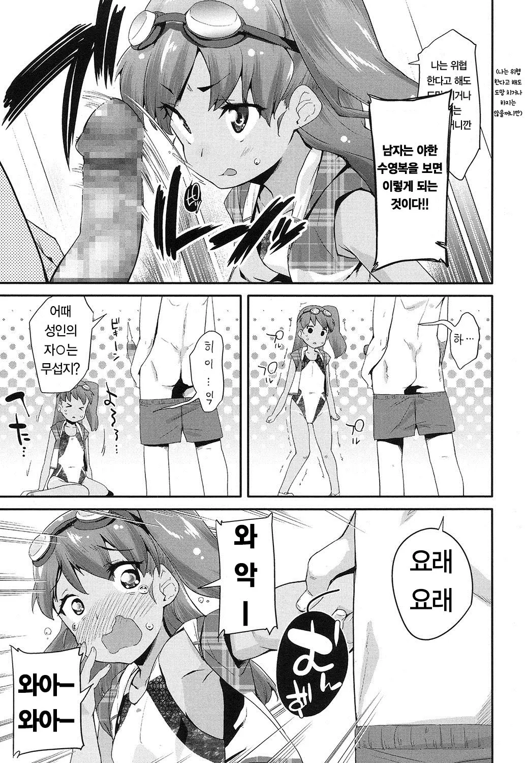 웹툰 이미지 3