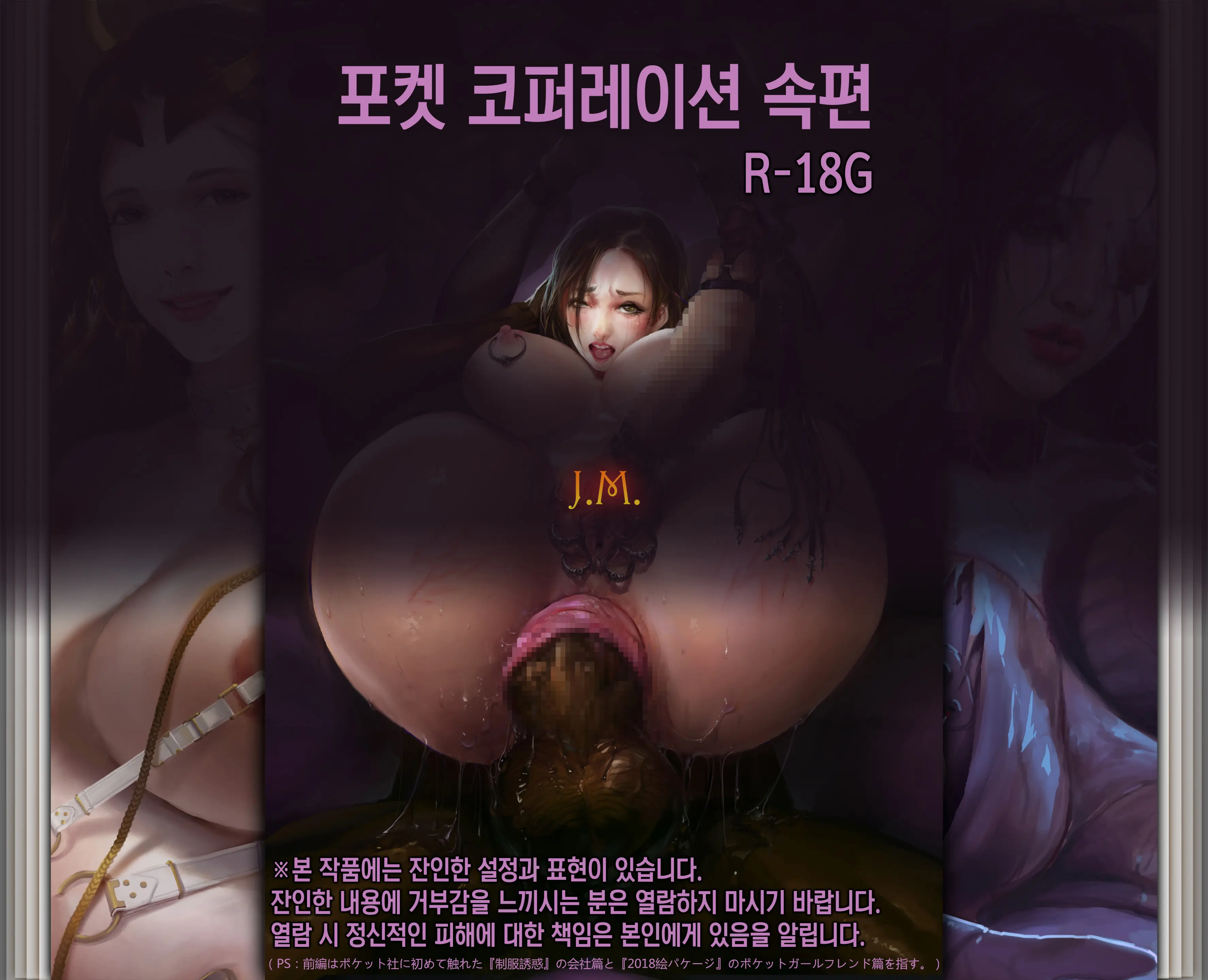 웹툰 이미지 0