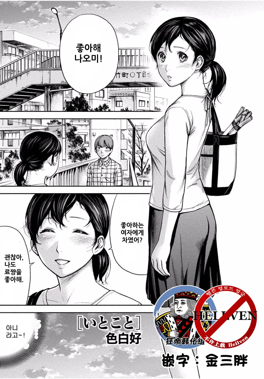 웹툰 이미지 0