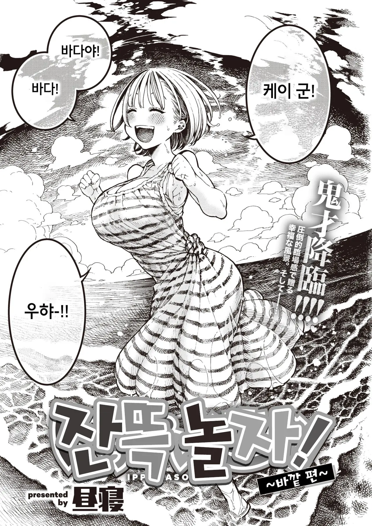 웹툰 이미지 0