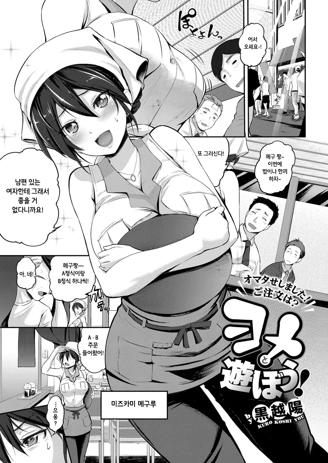 웹툰 이미지 0