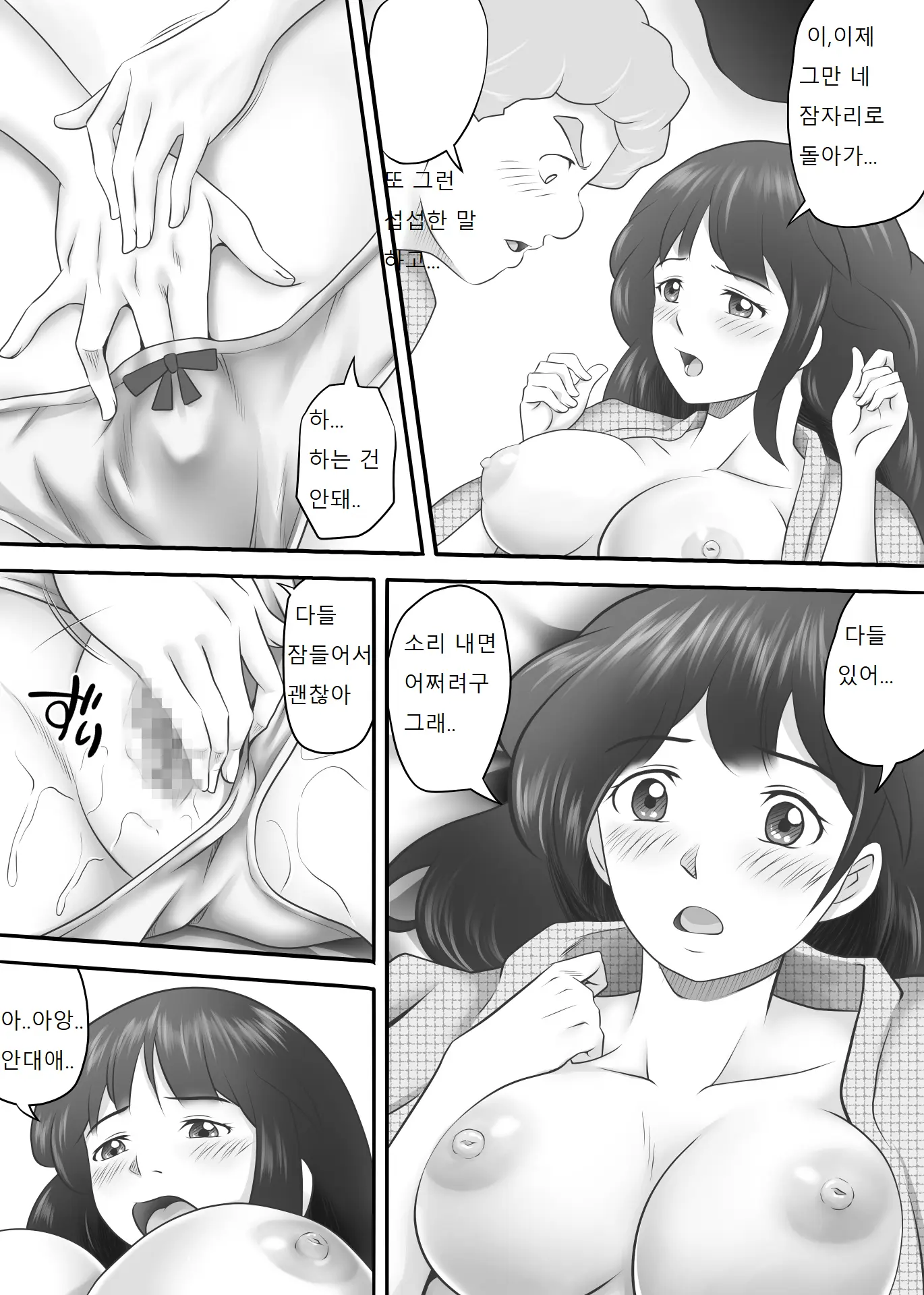 웹툰 이미지 55