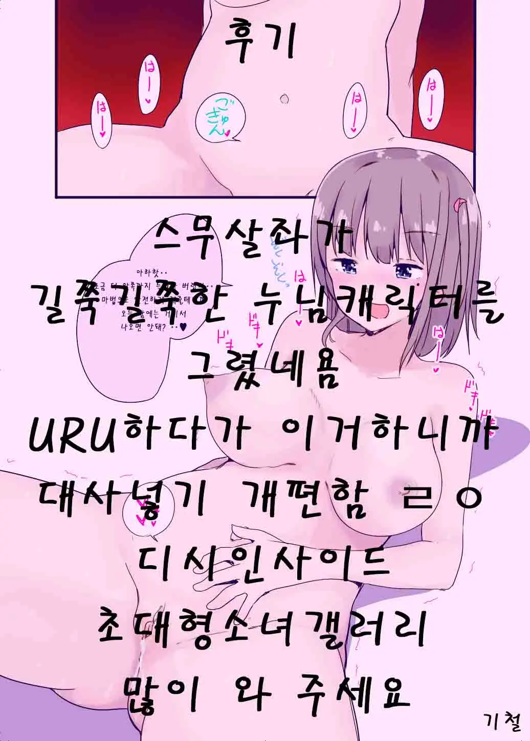 웹툰 이미지 20