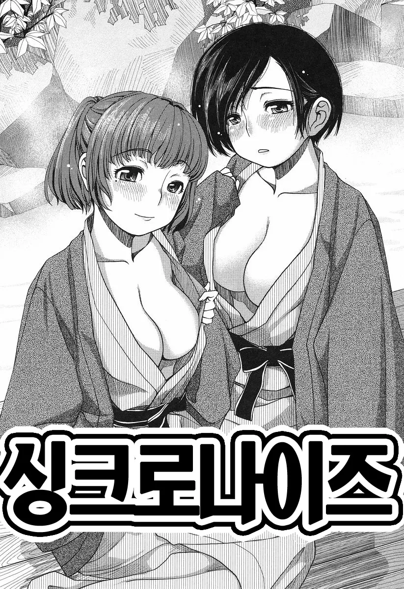 웹툰 이미지 29