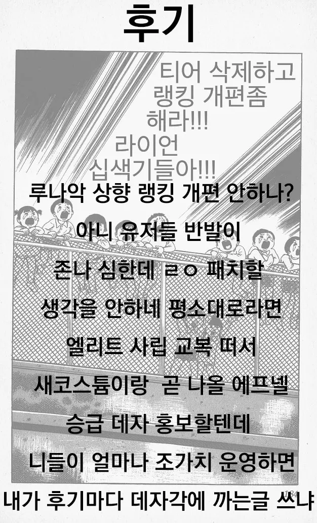 웹툰 이미지 18