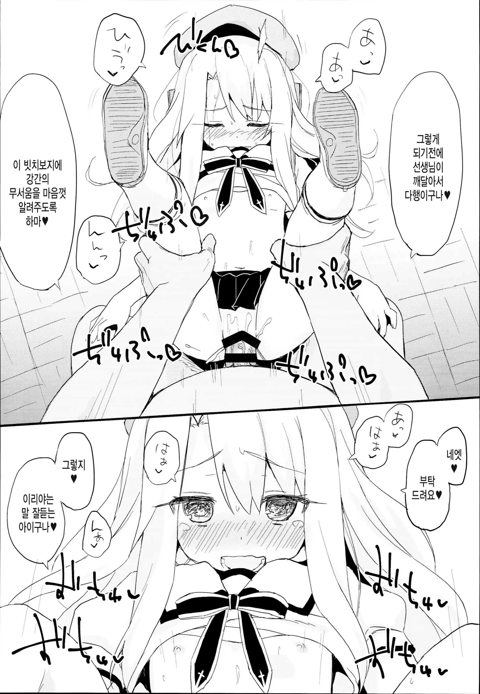 웹툰 이미지 9