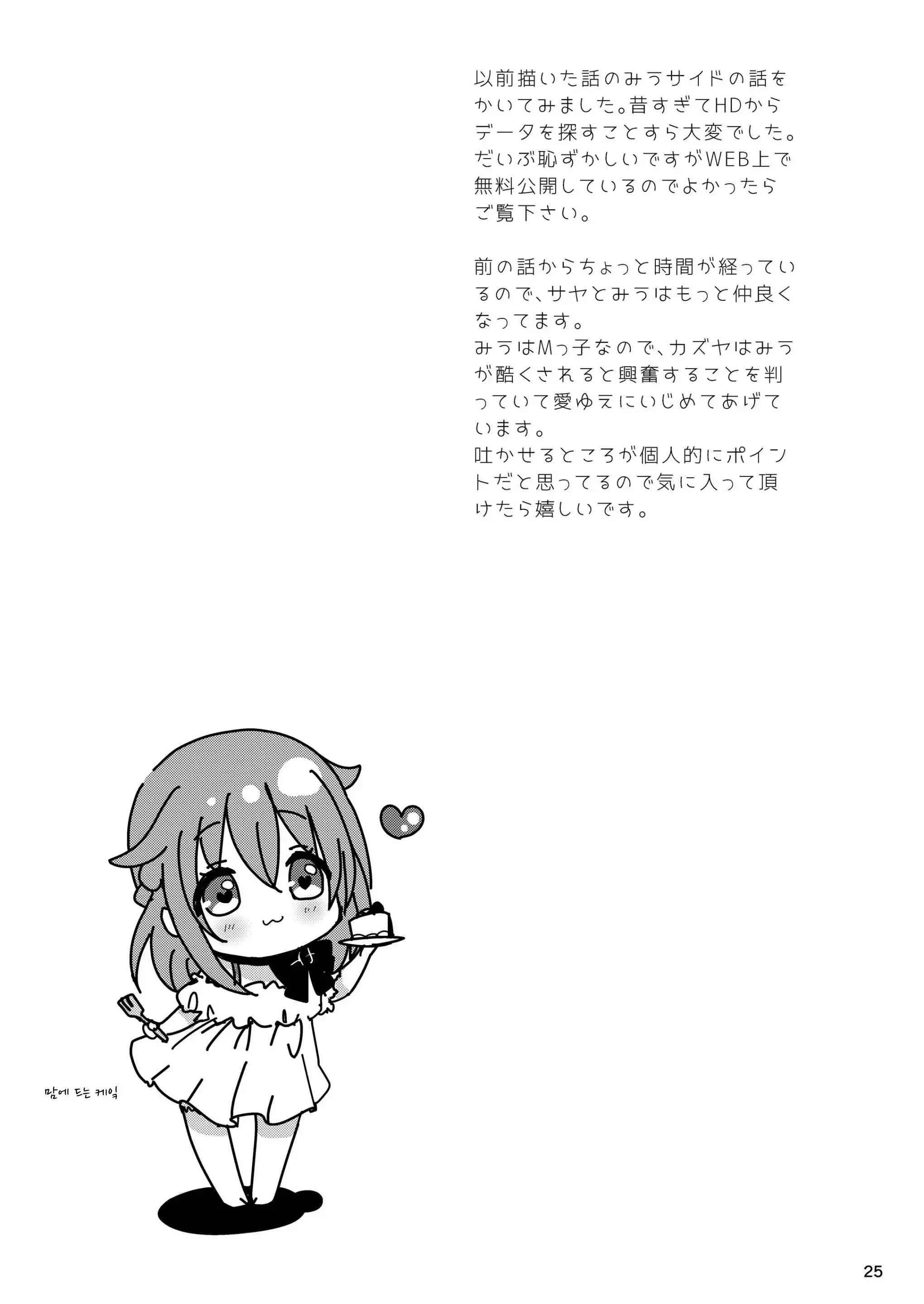 웹툰 이미지 26