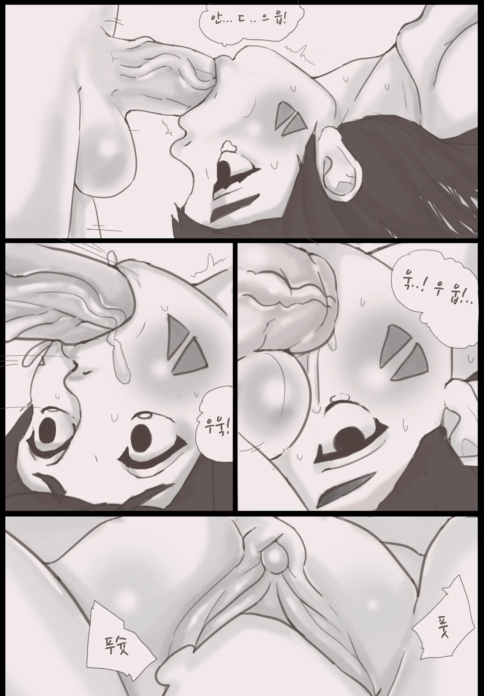 웹툰 이미지 7