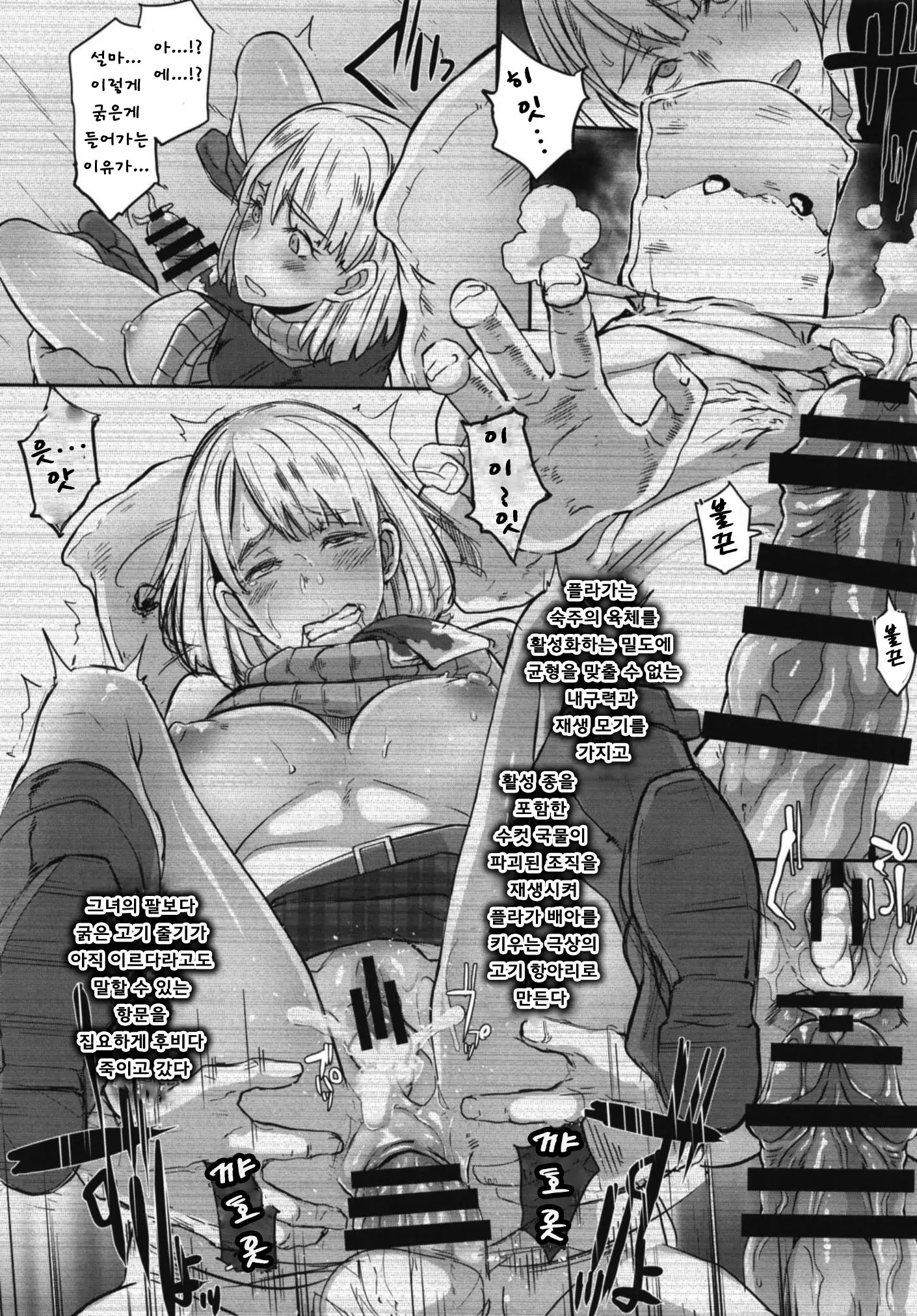 웹툰 이미지 11
