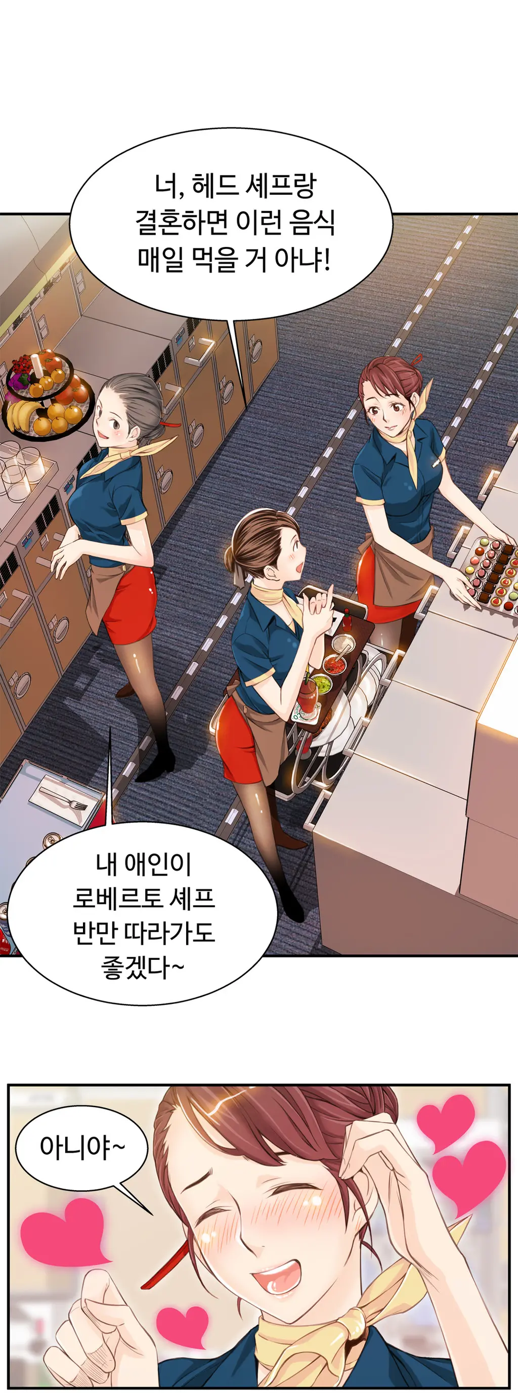 웹툰 이미지 163