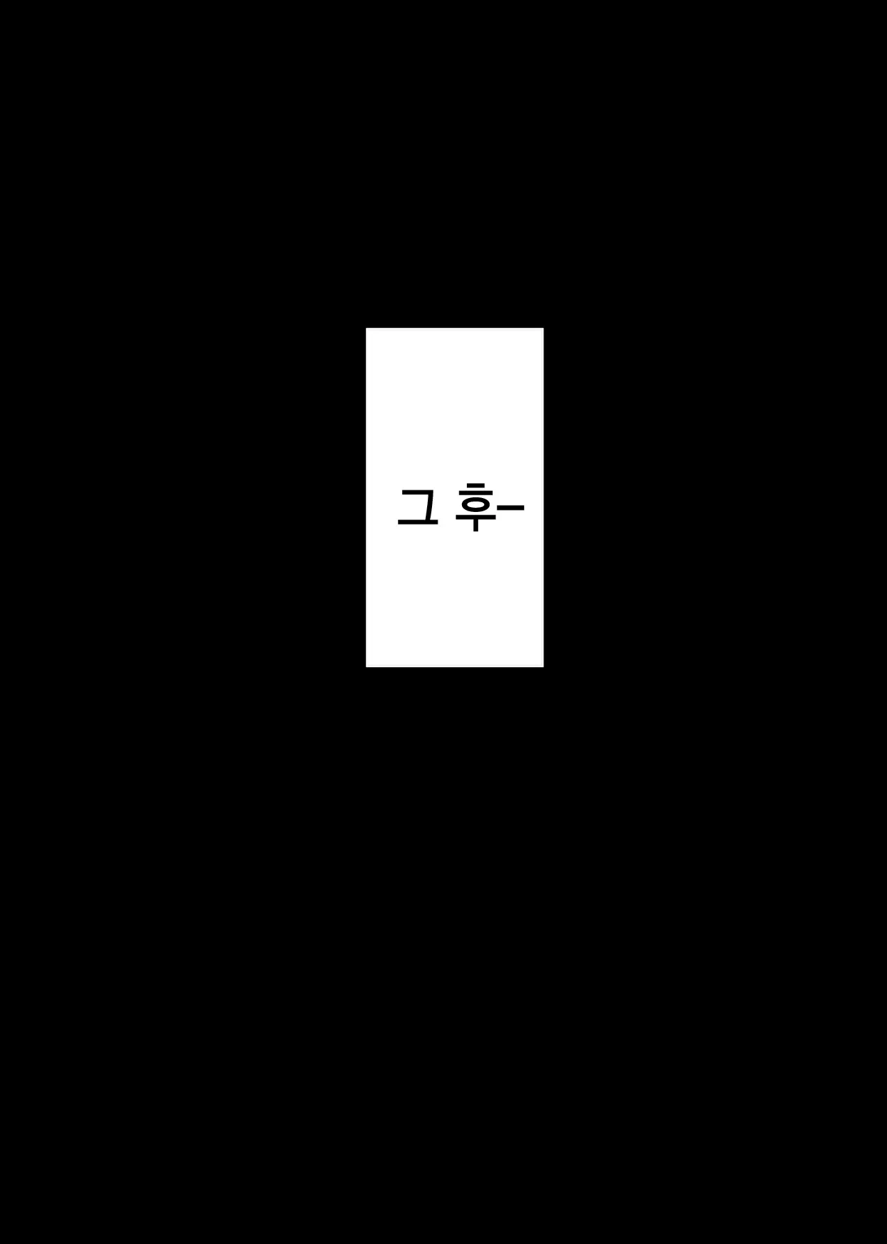 웹툰 이미지 33