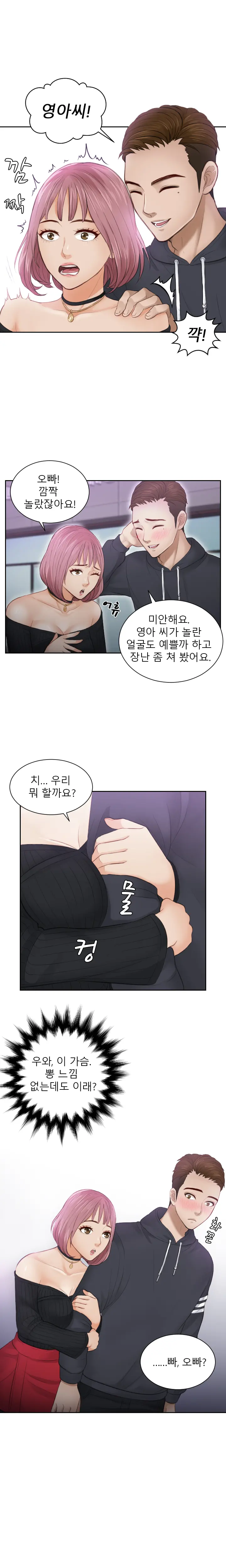 웹툰 이미지 77