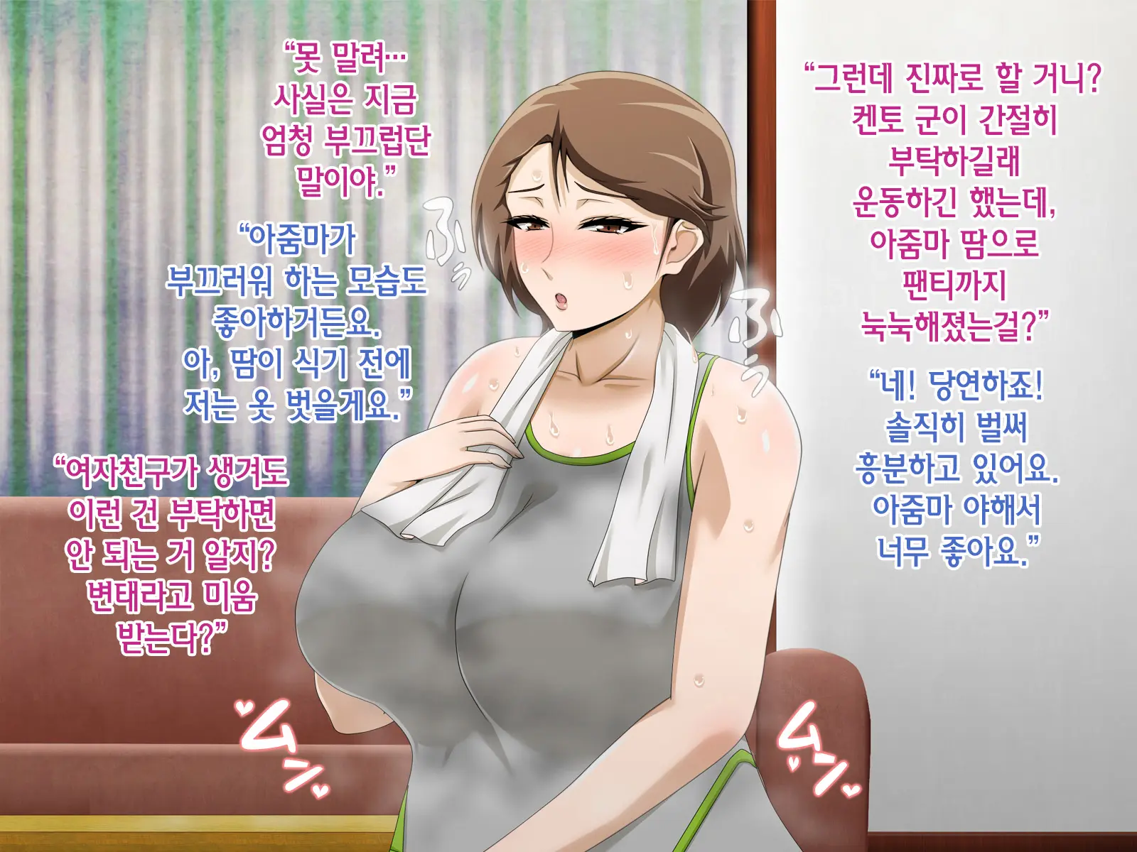 웹툰 이미지 419
