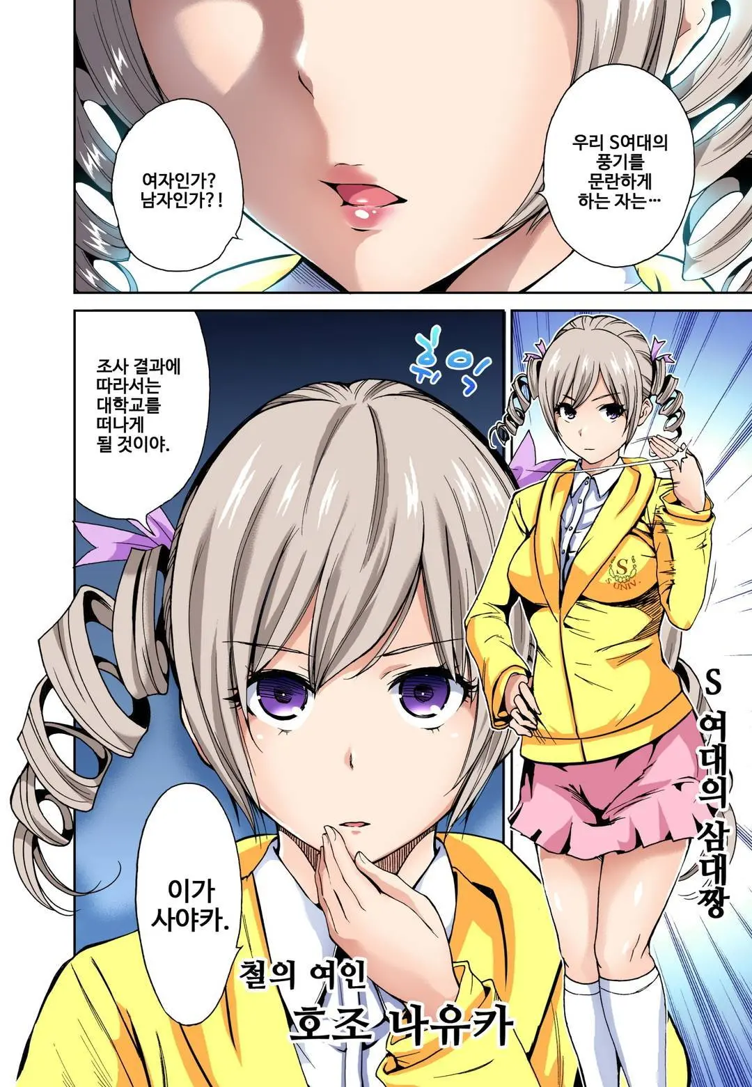 웹툰 이미지 99