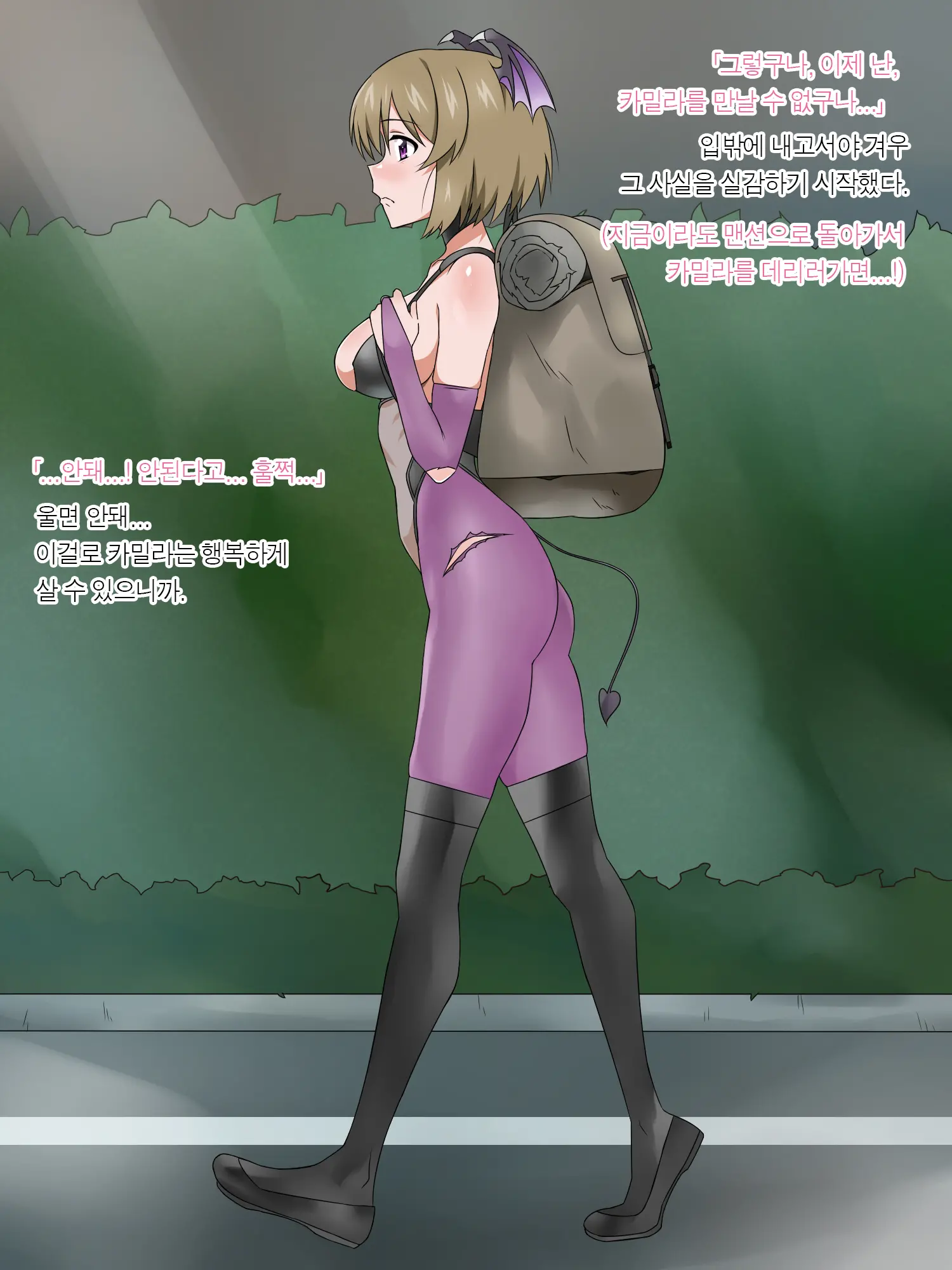 웹툰 이미지 92