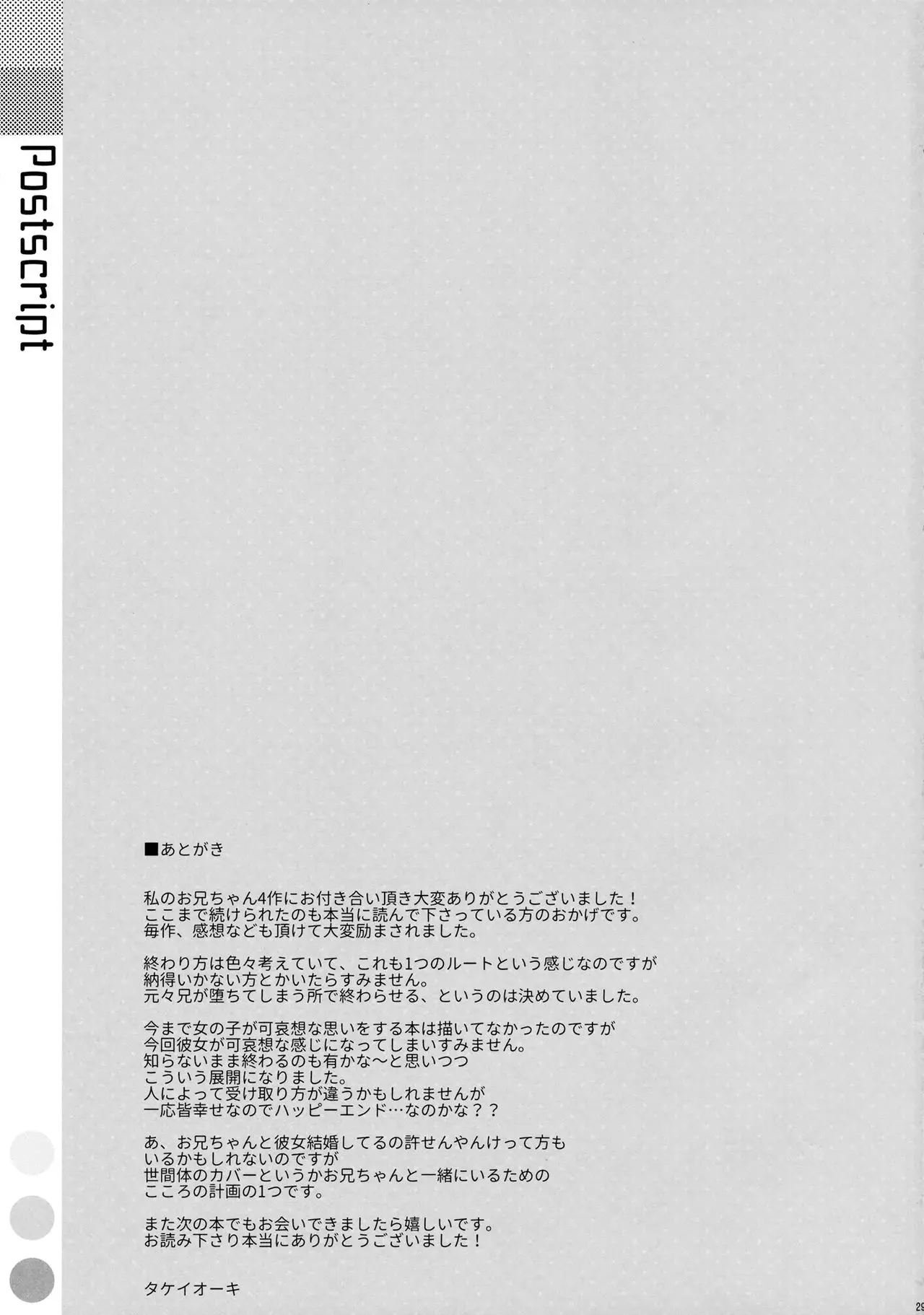 웹툰 이미지 27