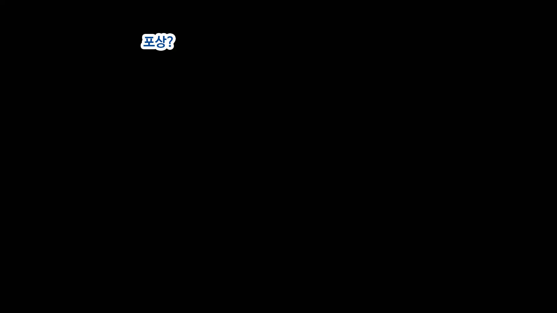 웹툰 이미지 391