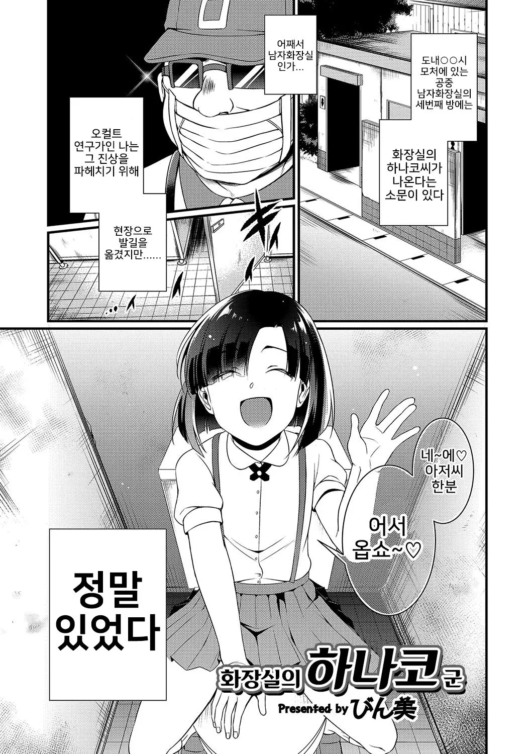 웹툰 이미지 0