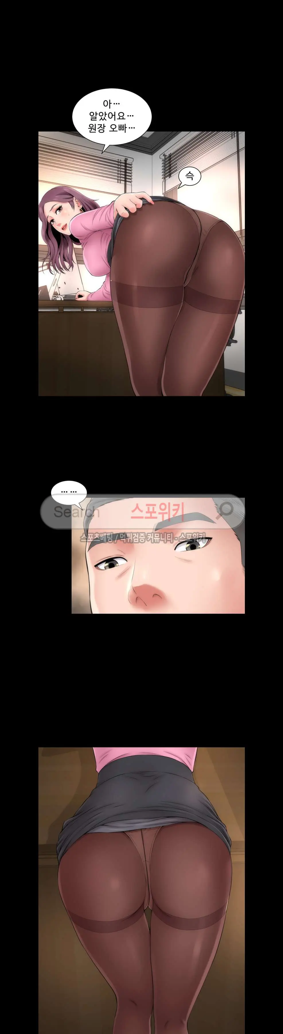 웹툰 이미지 74