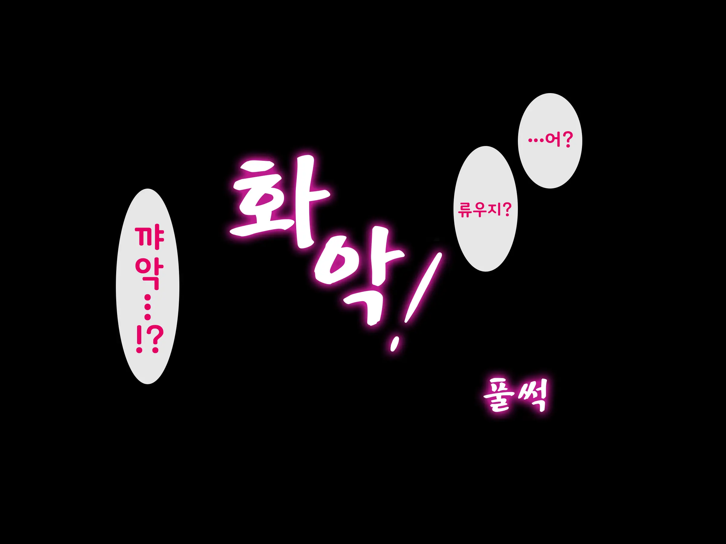 웹툰 이미지 132