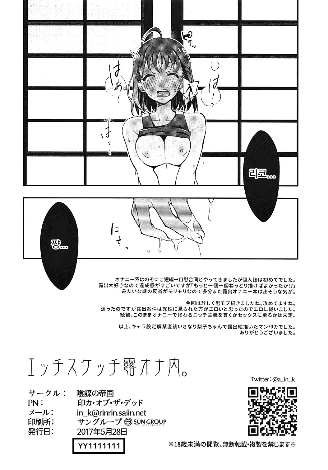 웹툰 이미지 24