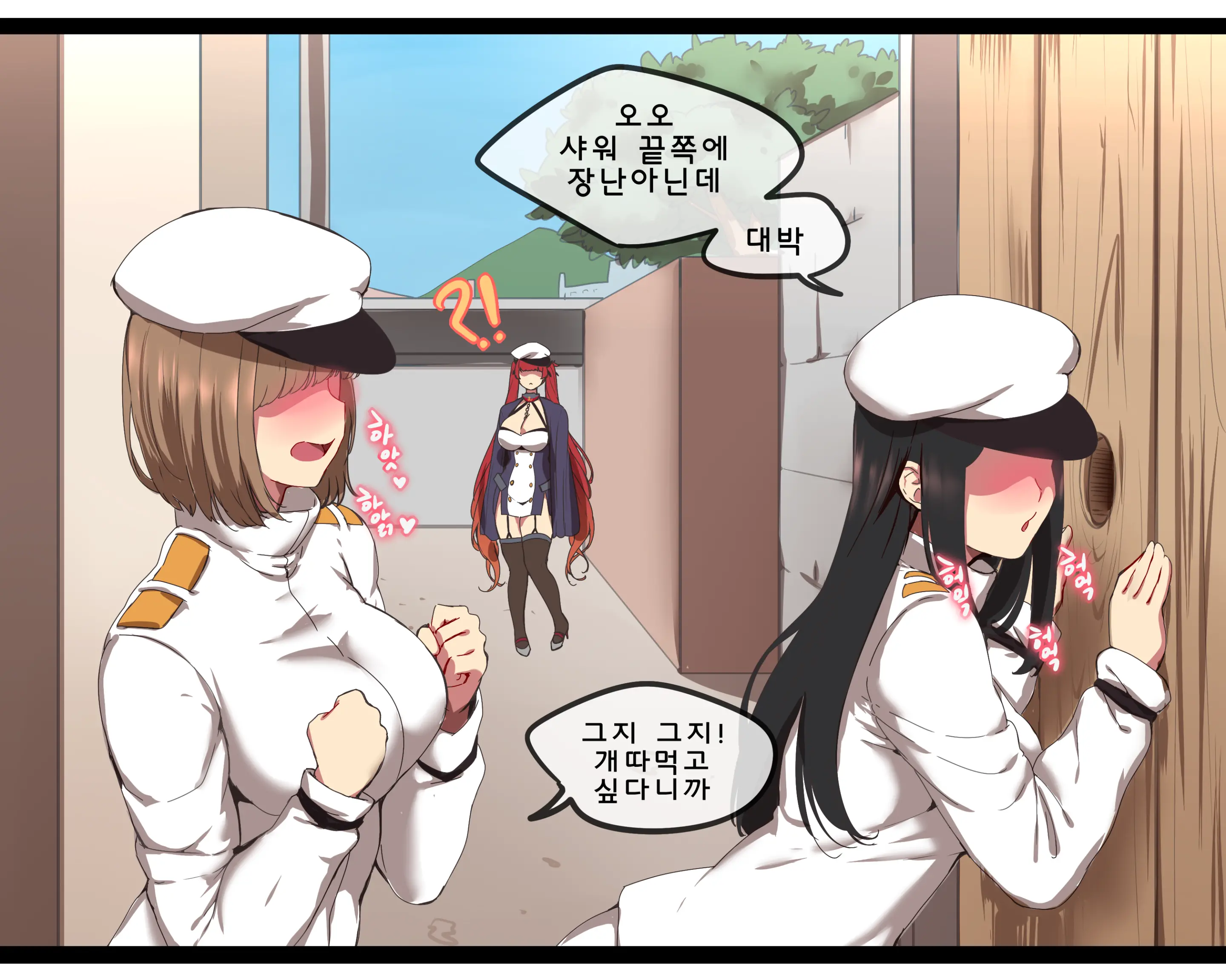 웹툰 이미지 3