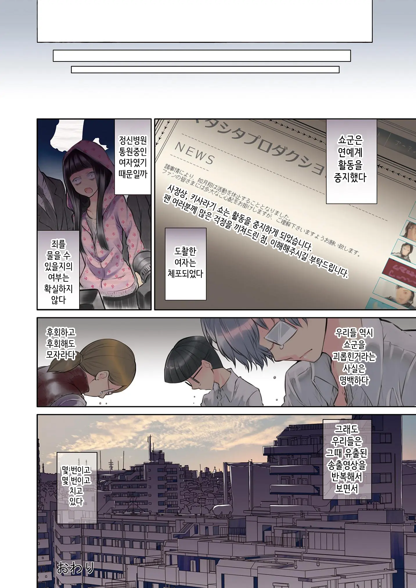 웹툰 이미지 17
