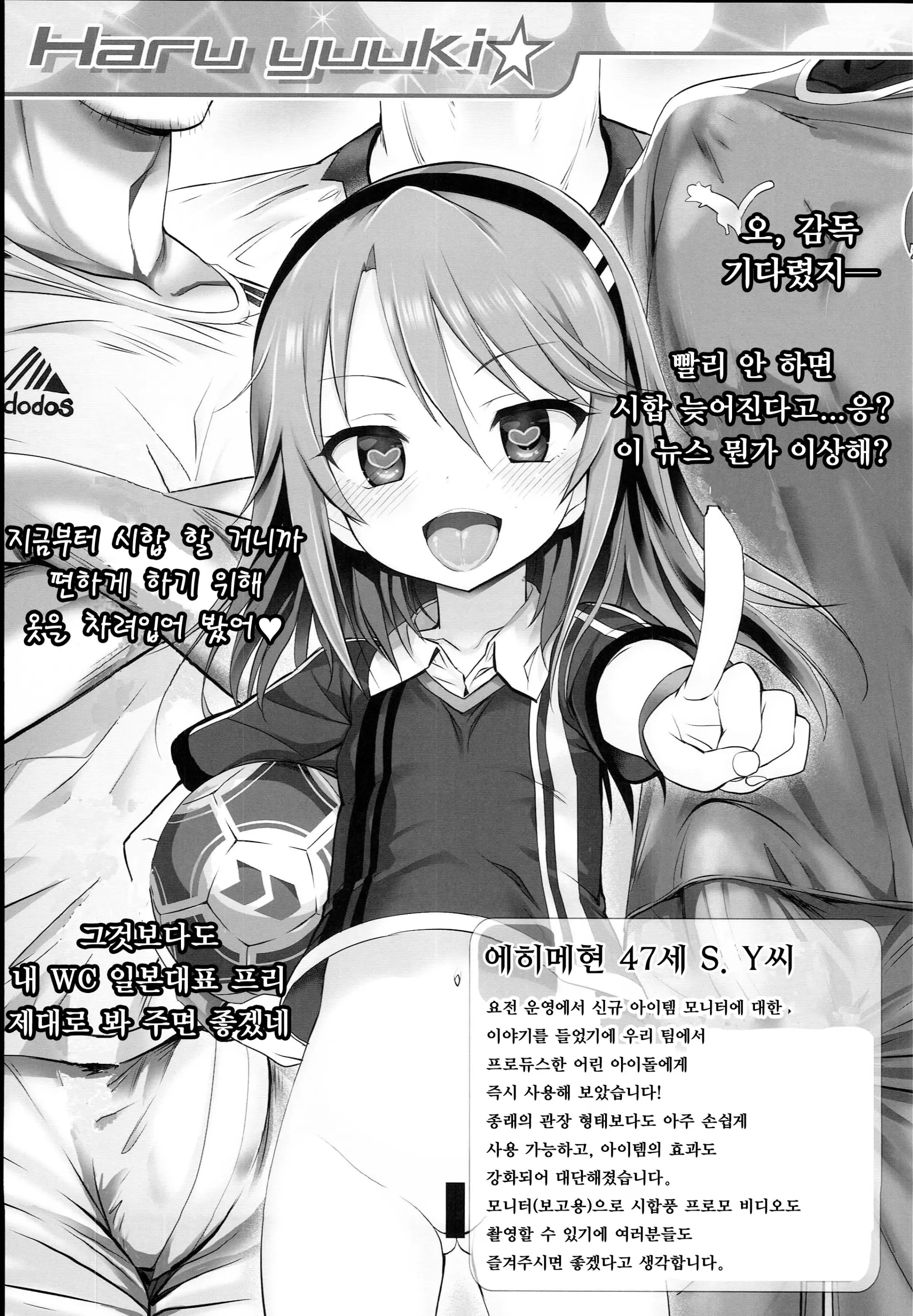 웹툰 이미지 6