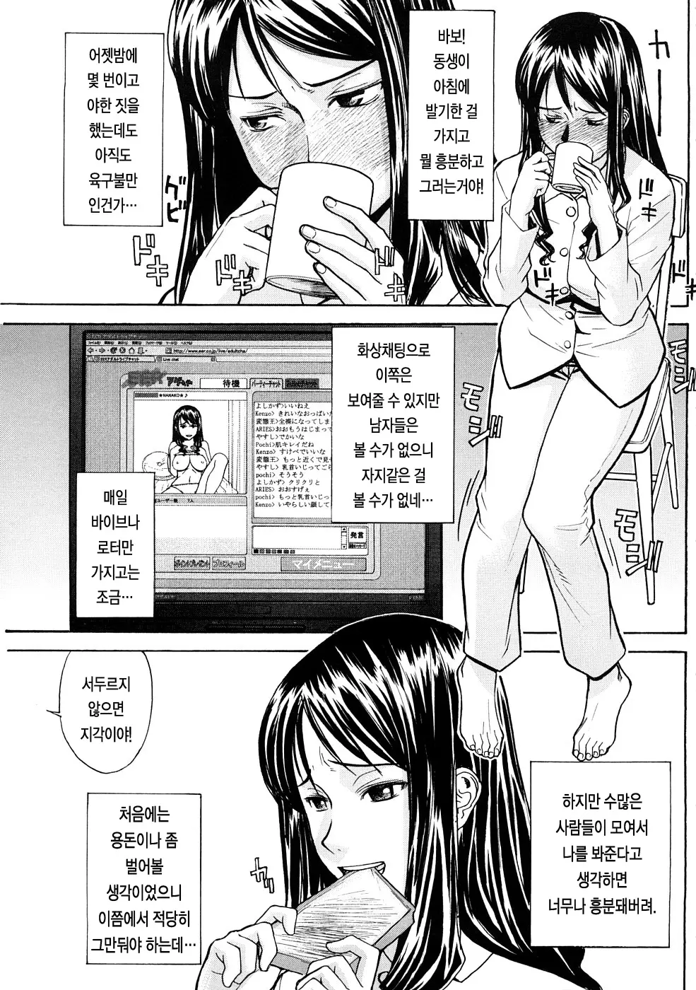 웹툰 이미지 145