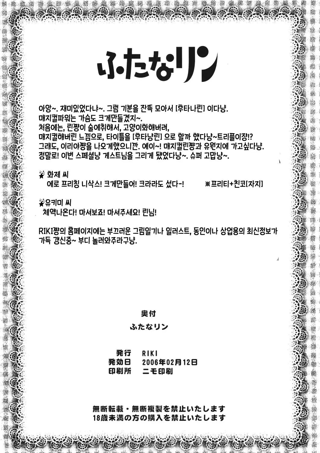 웹툰 이미지 25