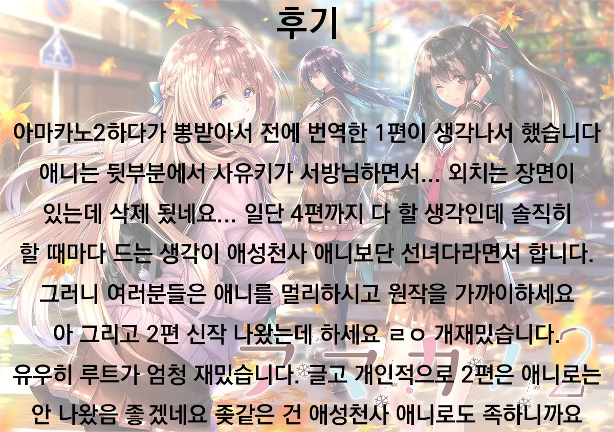 웹툰 이미지 65
