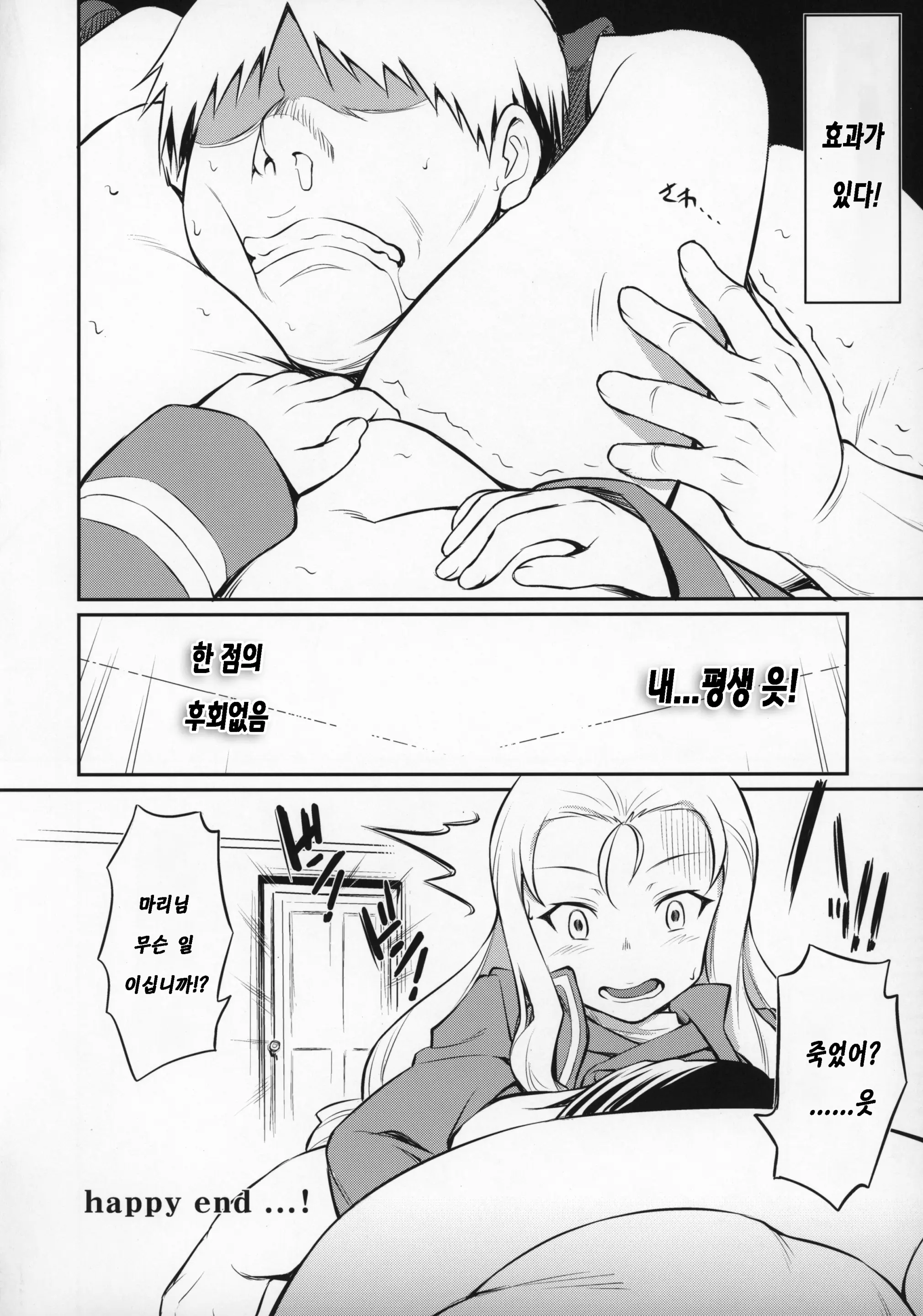 웹툰 이미지 22