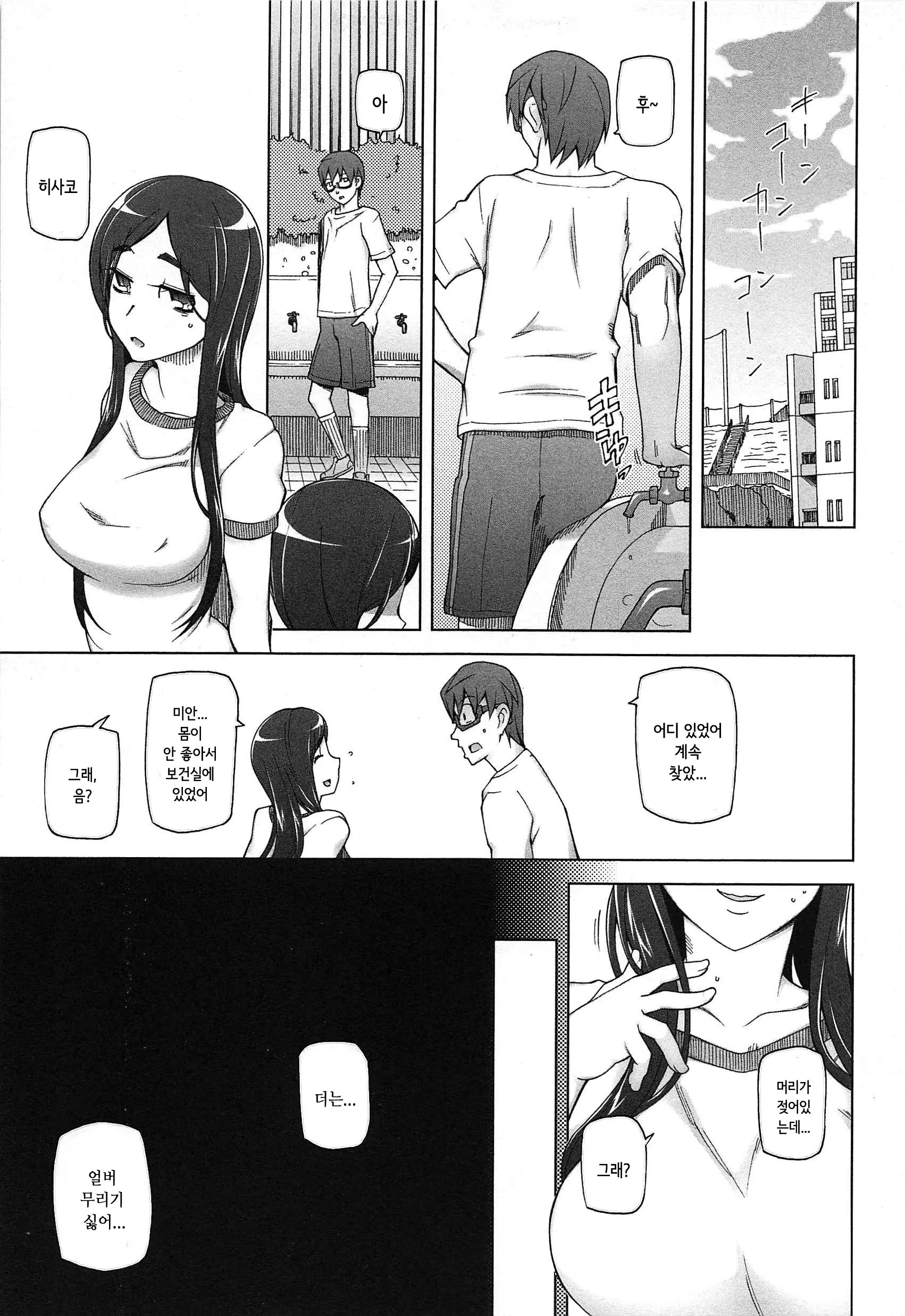 웹툰 이미지 121