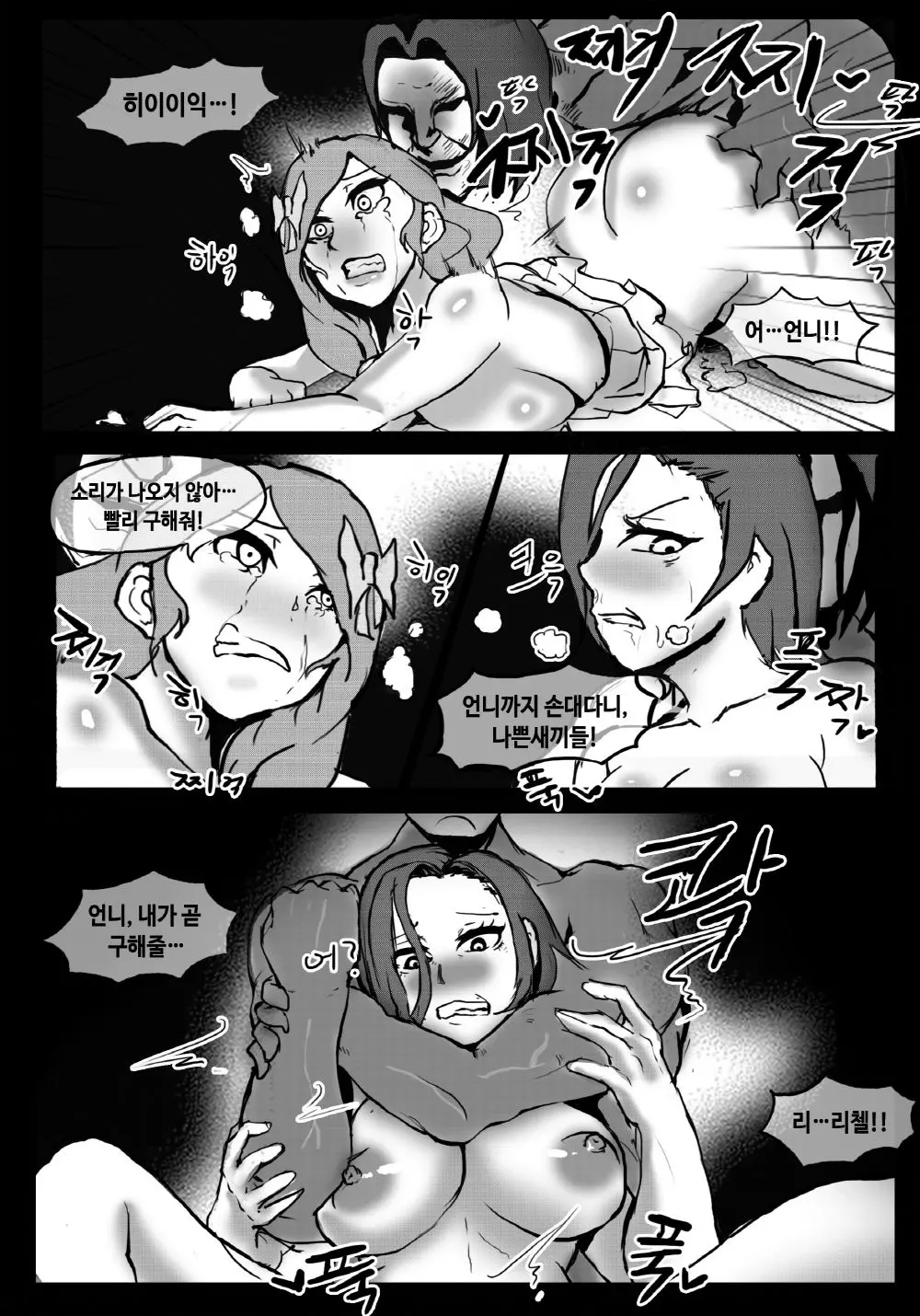 웹툰 이미지 11