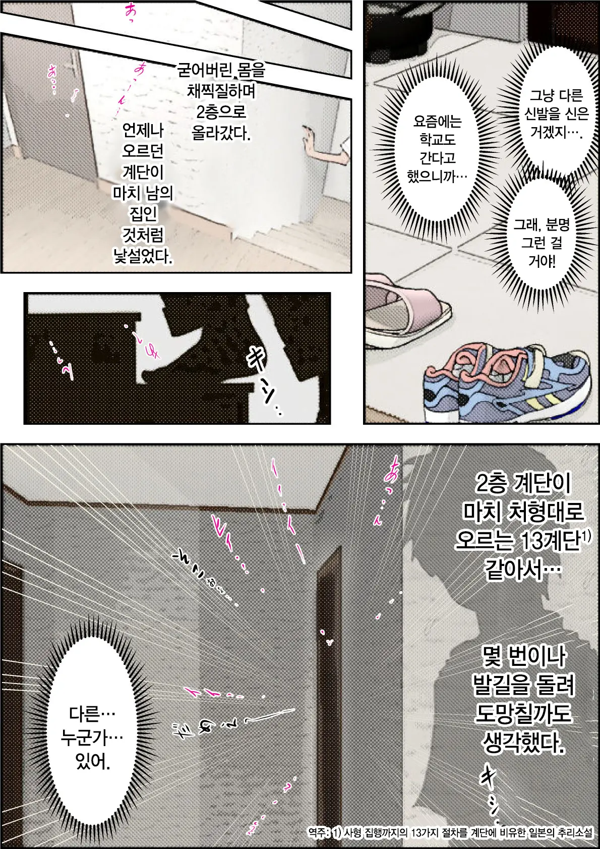 웹툰 이미지 1