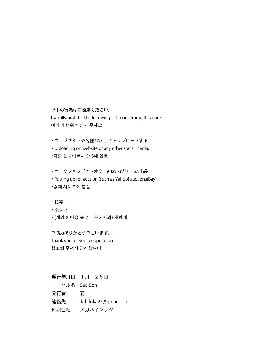 웹툰 이미지 20