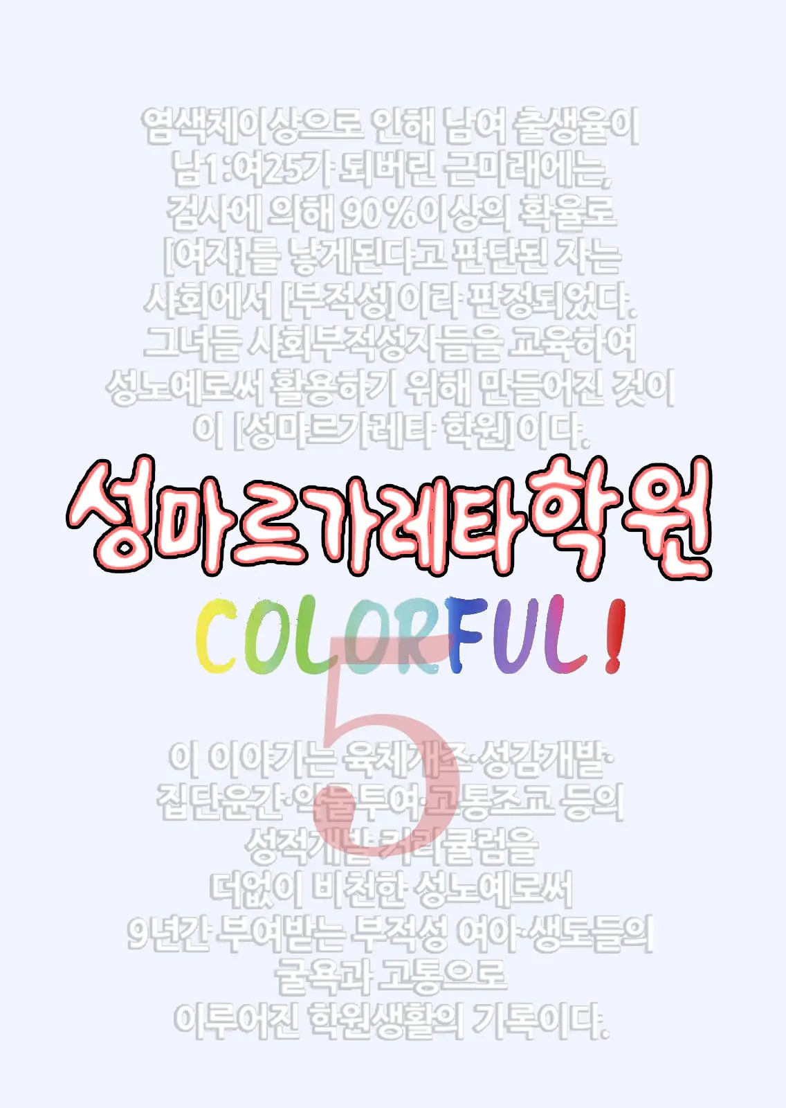 웹툰 이미지 41