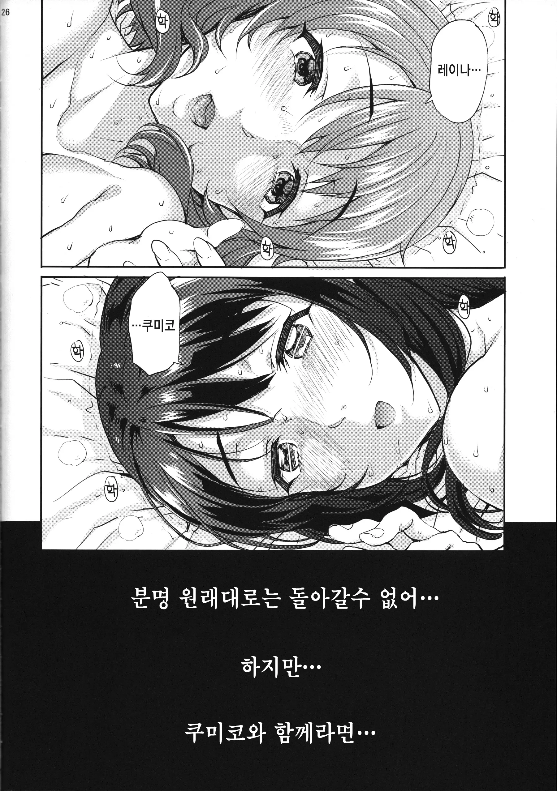 웹툰 이미지 25