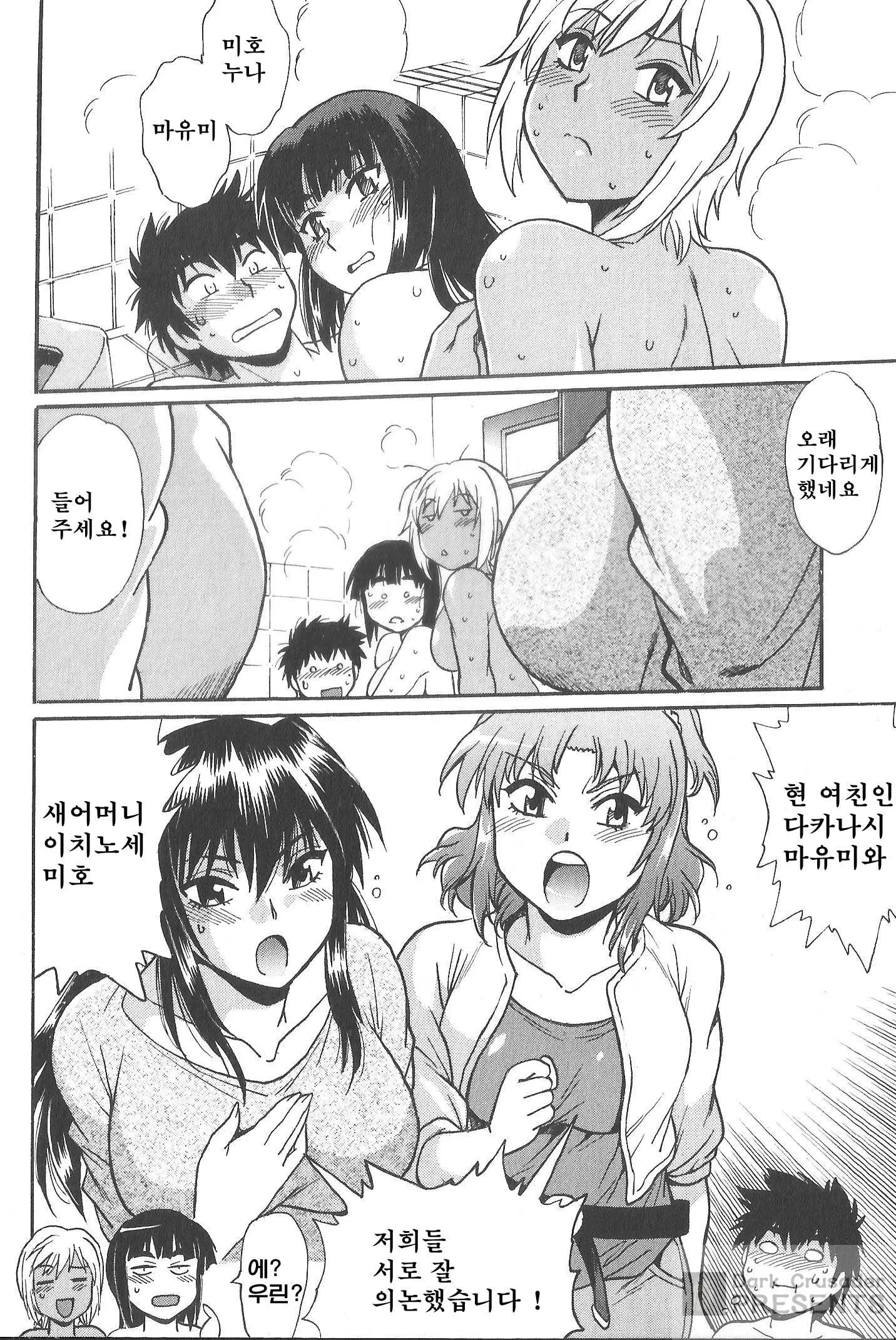 웹툰 이미지 142