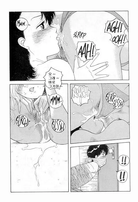 웹툰 이미지 321