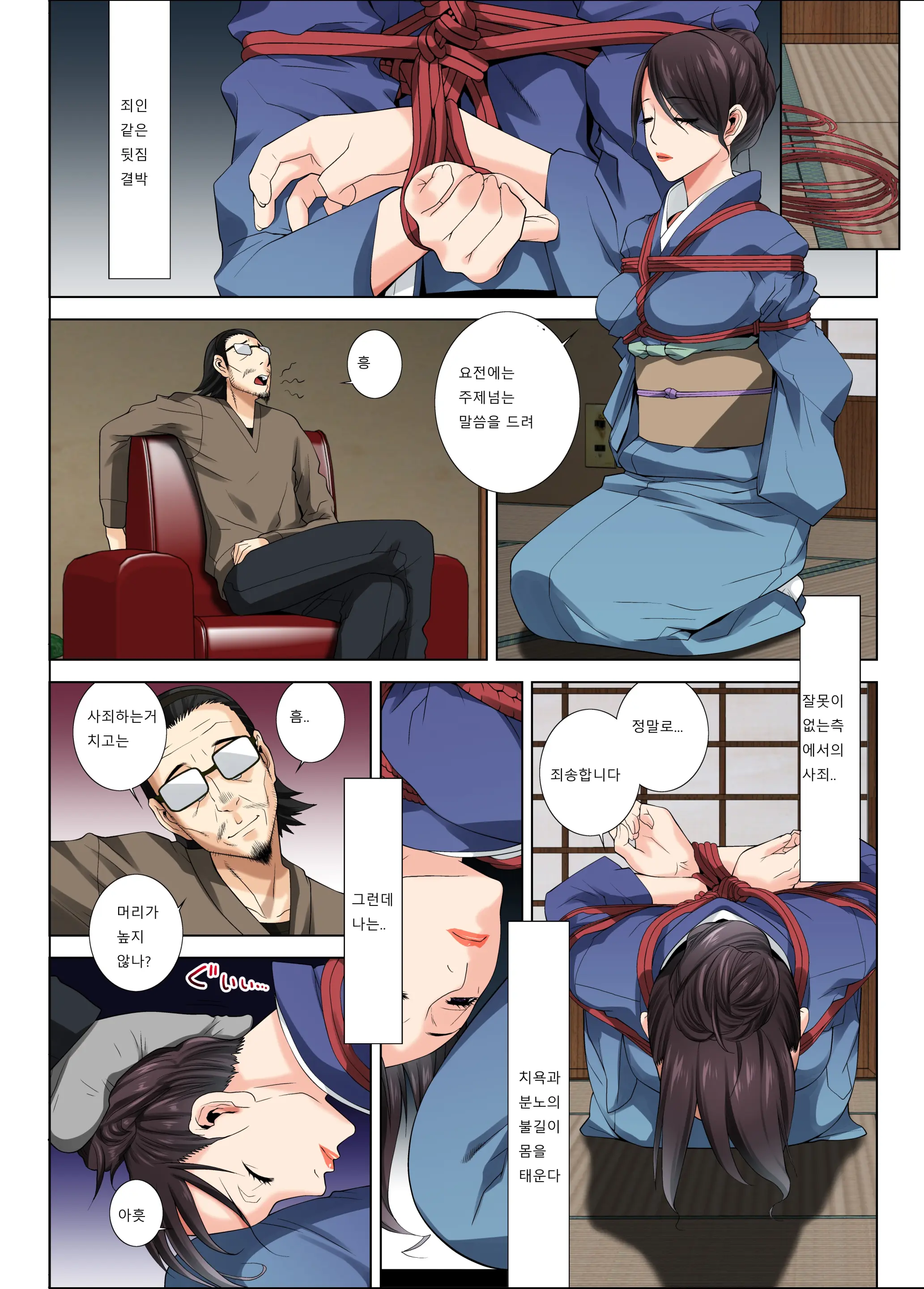 웹툰 이미지 34