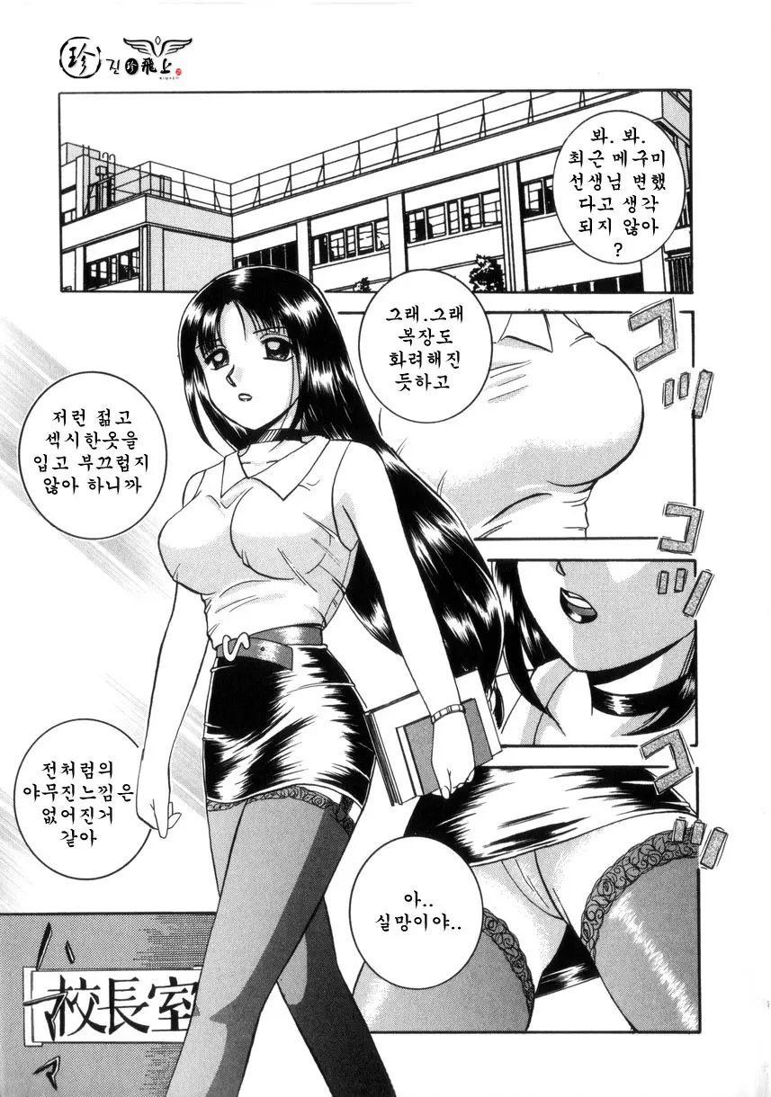 웹툰 이미지 22