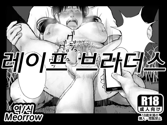 웹툰 이미지 0