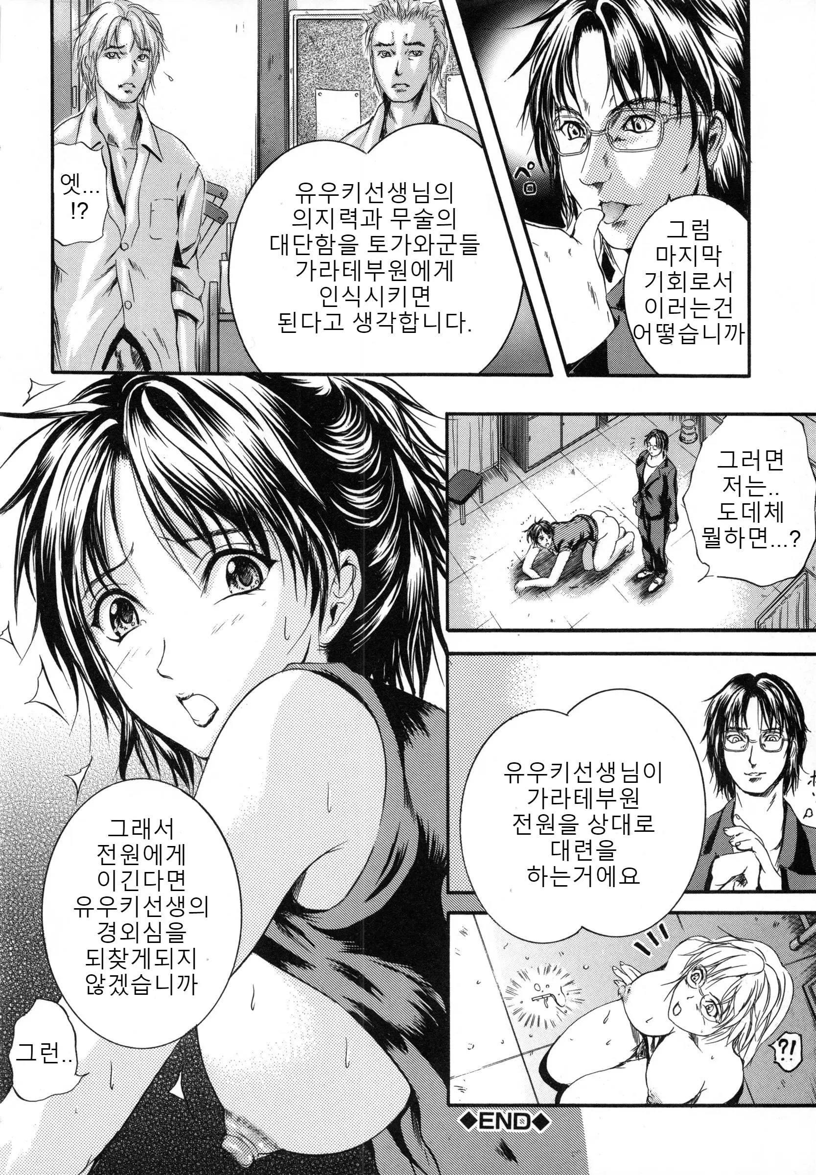웹툰 이미지 131