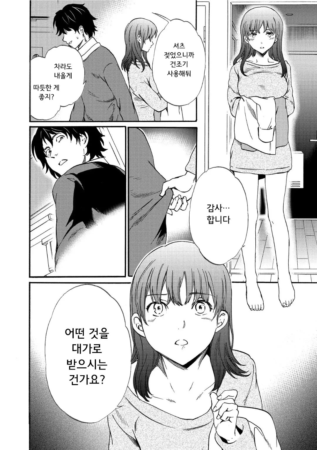 웹툰 이미지 35